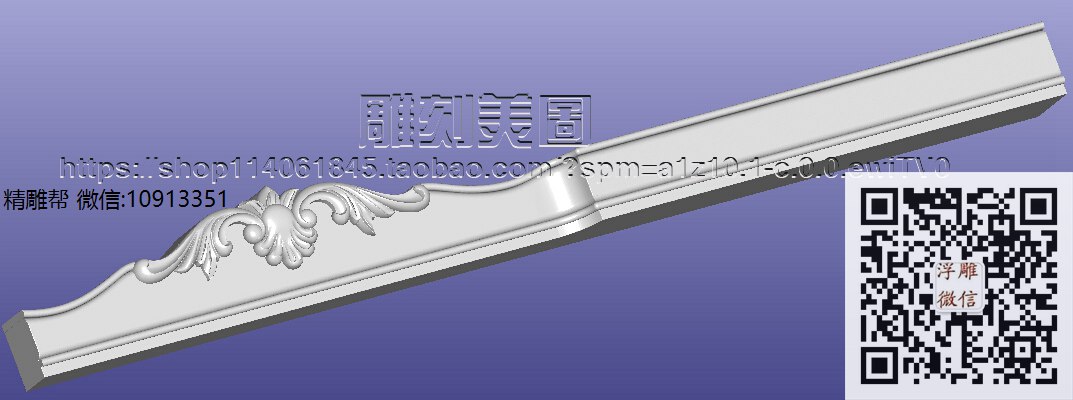 1209-01贵妃前板-xiu_STL洋花腿圆雕图3d打印立体沙发腿洋花桌腿雕花柱子腿立体模型精雕图浮雕图